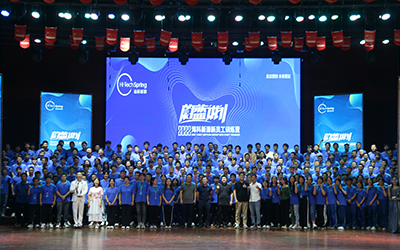 开云网页版·官方版在线登入-开云（中国）2022蔚蓝计划新员工训练营圆满结束